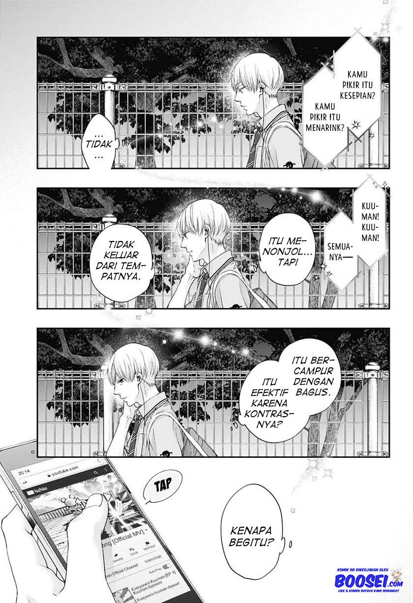 Kono Oto Tomare!